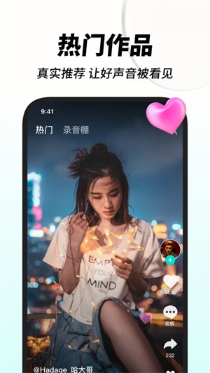 嗨歌-2 嗨歌