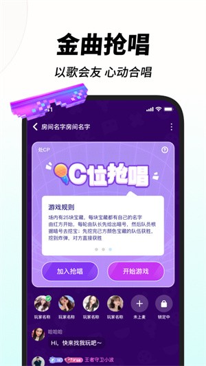 嗨歌-3 嗨歌