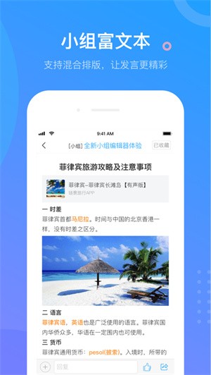 学银在线