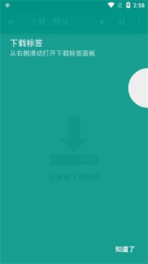 e站白色版本免费版