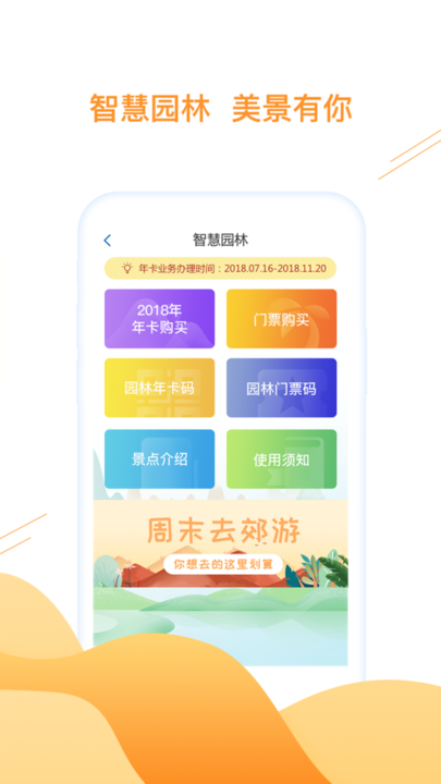 合肥通卡-4 合肥通卡