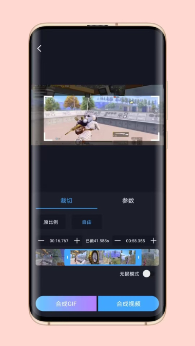 芝士录屏-1 芝士录屏
