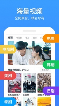 米子影院-2 米子影院