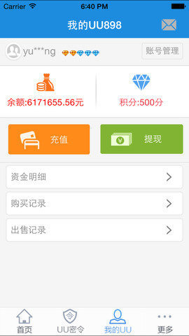 uu8686游戏交易平台-1 uu8686游戏交易平台