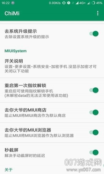 ChiMi插件-2 ChiMi插件