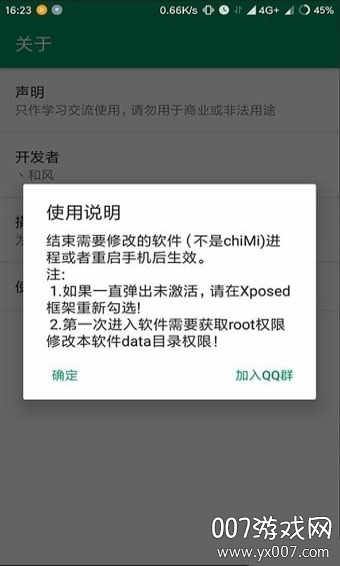 ChiMi插件-3 ChiMi插件