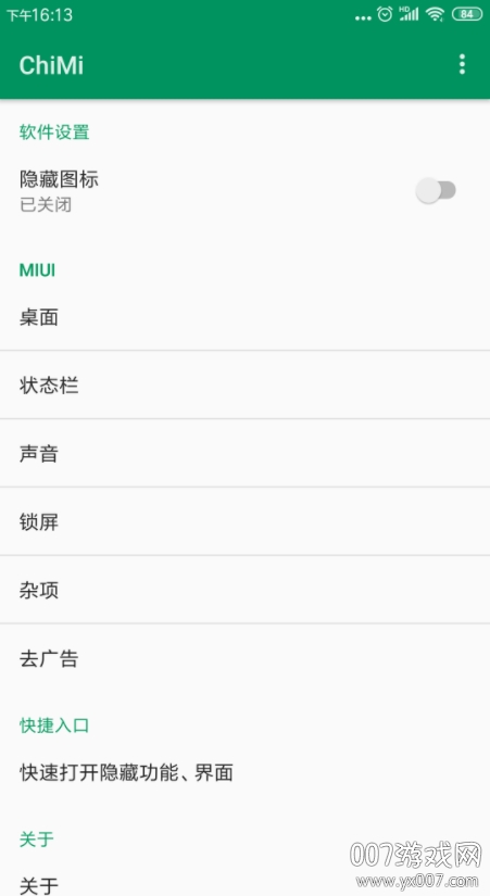 ChiMi插件-4 ChiMi插件