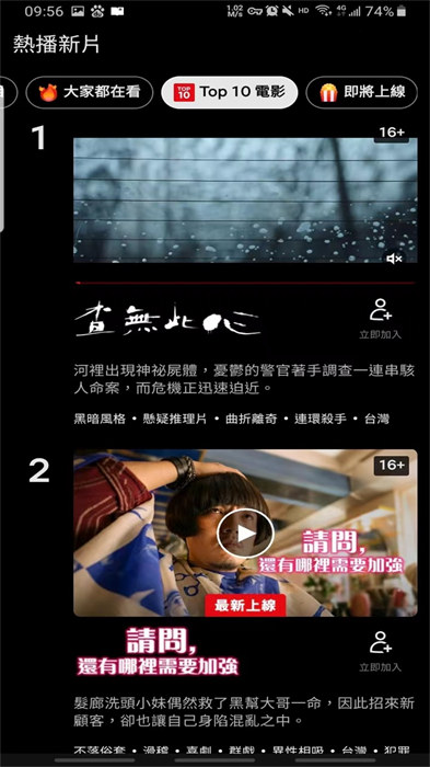 Netflix-2 Netflix