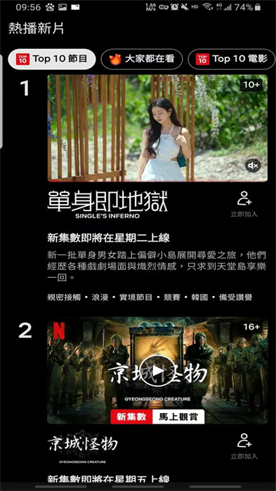 Netflix-3 Netflix