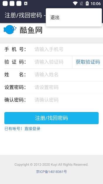 酷鱼网-1 酷鱼网