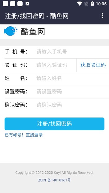 酷鱼网-2 酷鱼网
