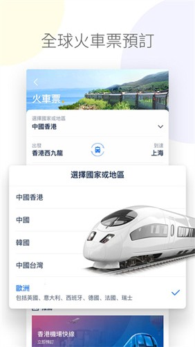 Tripcom携程国际版-1 Tripcom携程国际版