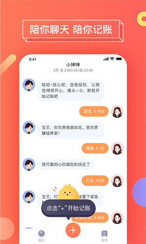 暖暖日记-1 暖暖日记