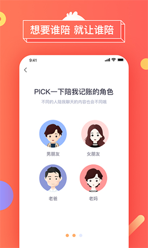 暖暖日记-2 暖暖日记