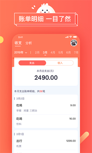 暖暖日记-3 暖暖日记