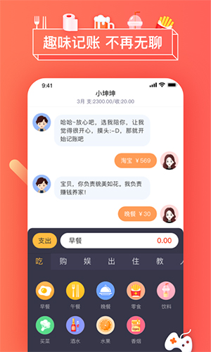 暖暖日记-4 暖暖日记