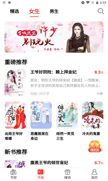 123读书网-1 123读书网