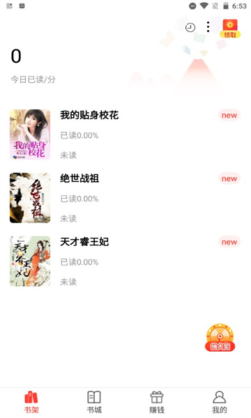 123读书网-3 123读书网