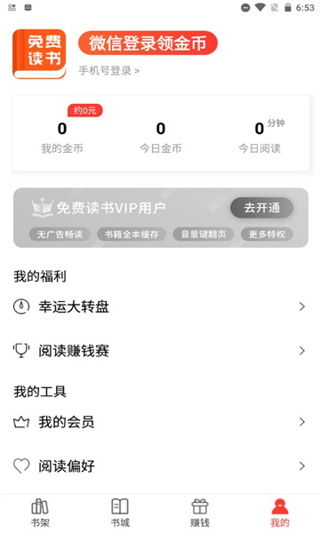 123读书网-4 123读书网