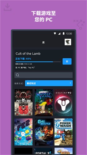steam安卓版中文版-1 steam安卓版中文版