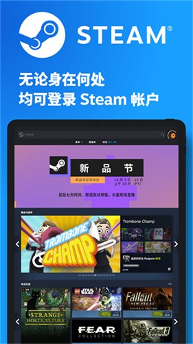 steam安卓版中文版-5 steam安卓版中文版