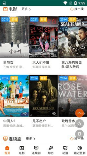 白狐影院-3 白狐影院