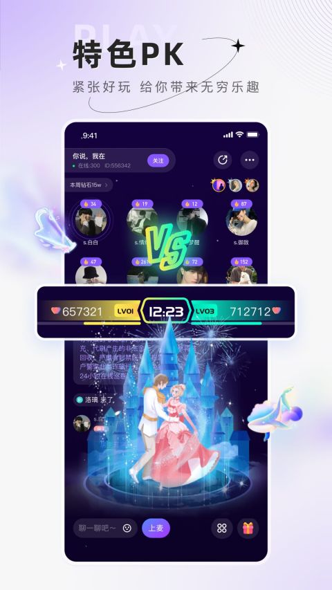 小陪伴语音-3 小陪伴语音