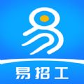 易招工app