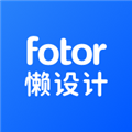 Fotor懒设计手机版