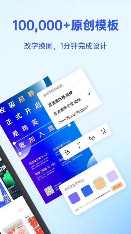 Fotor懒设计手机版-4 Fotor懒设计手机版