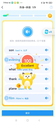 爆炸英语-2 爆炸英语