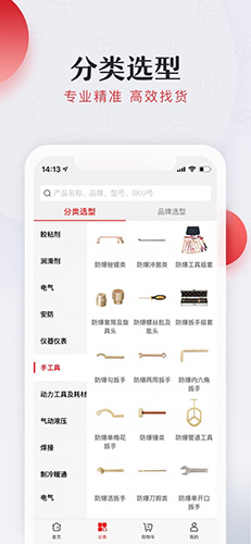 工邦邦