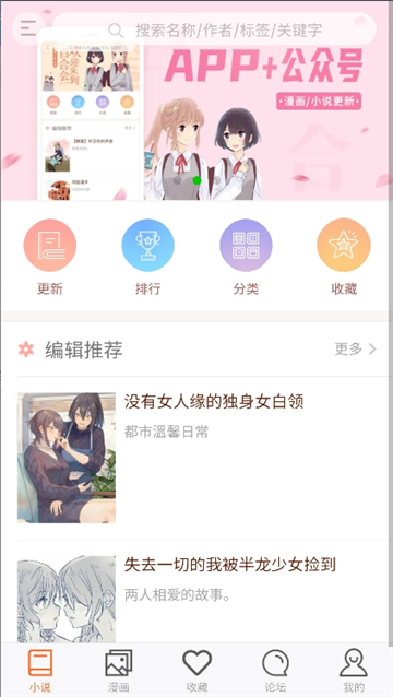 300百合会