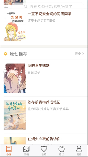 300百合会