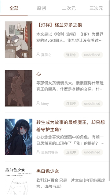 300百合会