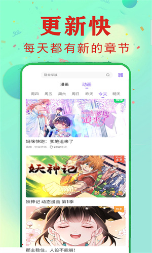 茄子漫画社-1 茄子漫画社