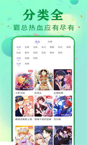 茄子漫画社-2 茄子漫画社