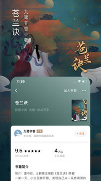 番茄小说最新版-1 番茄小说最新版