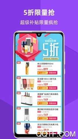 淘小铺