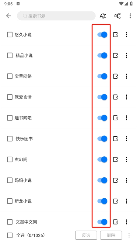 书海小说内置书源app手机版 书海小说内置书源app手机版