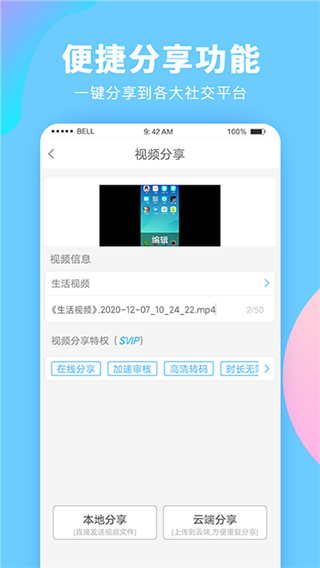 一键录屏大师