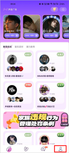 小西米语音6