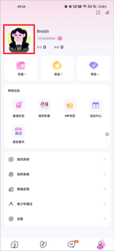 小西米语音7