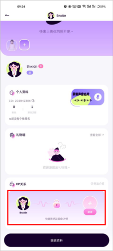 小西米语音8