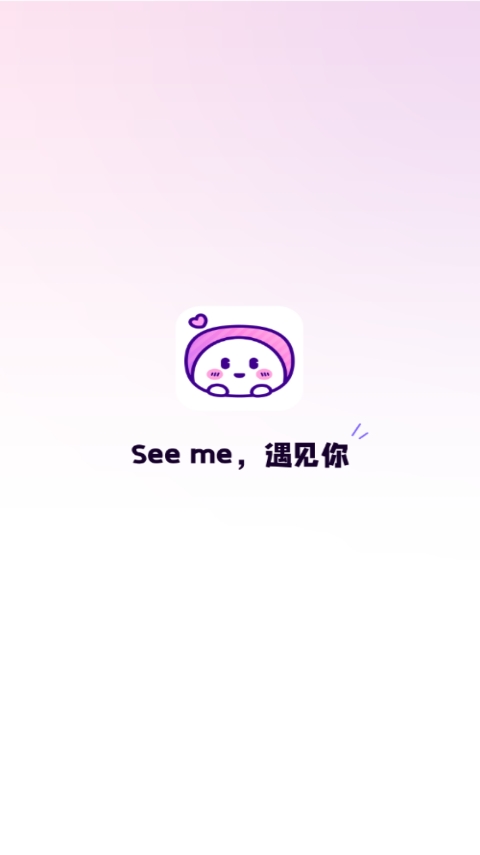 小西米语音-1 小西米语音