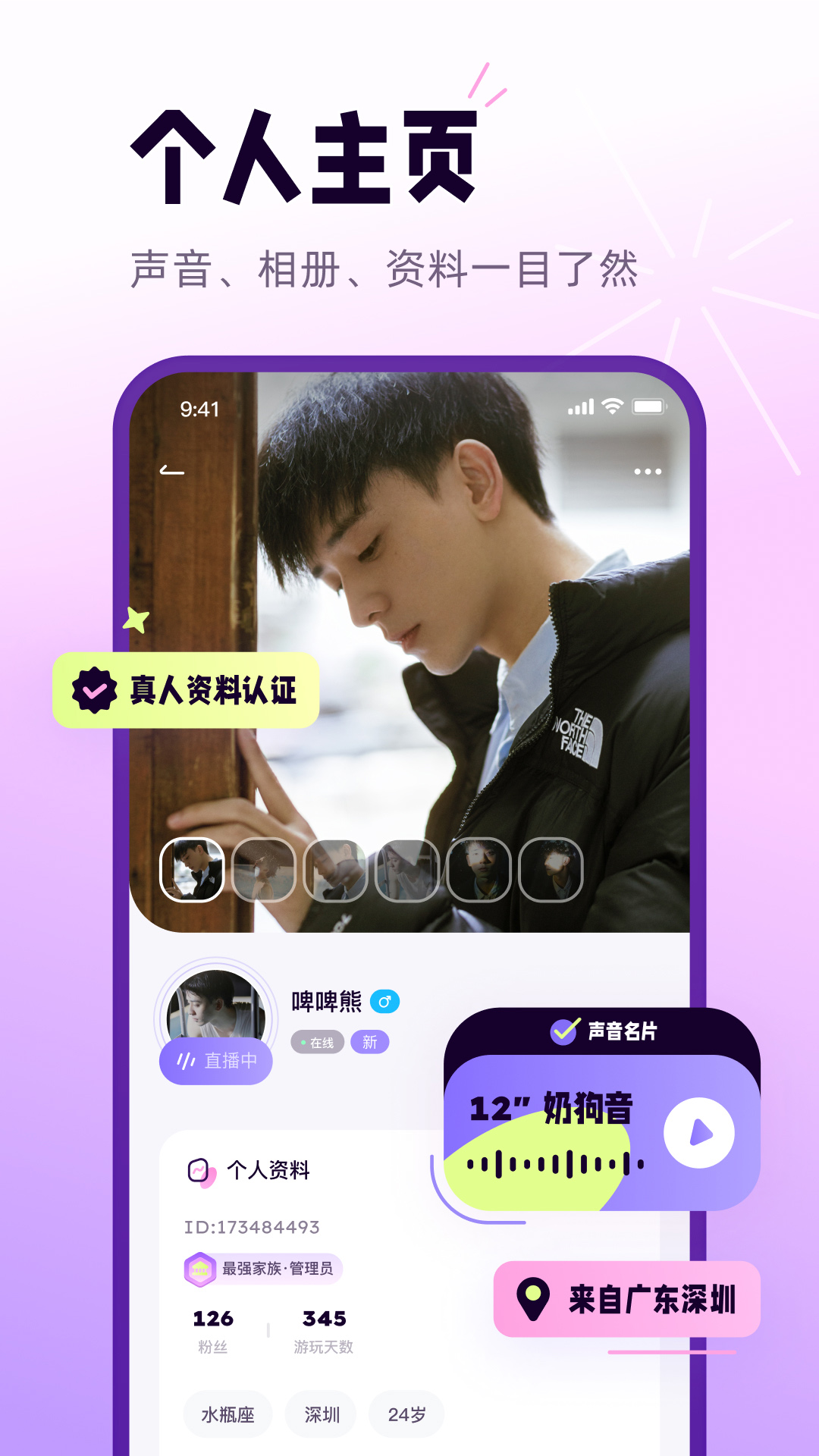 小西米语音-3 小西米语音