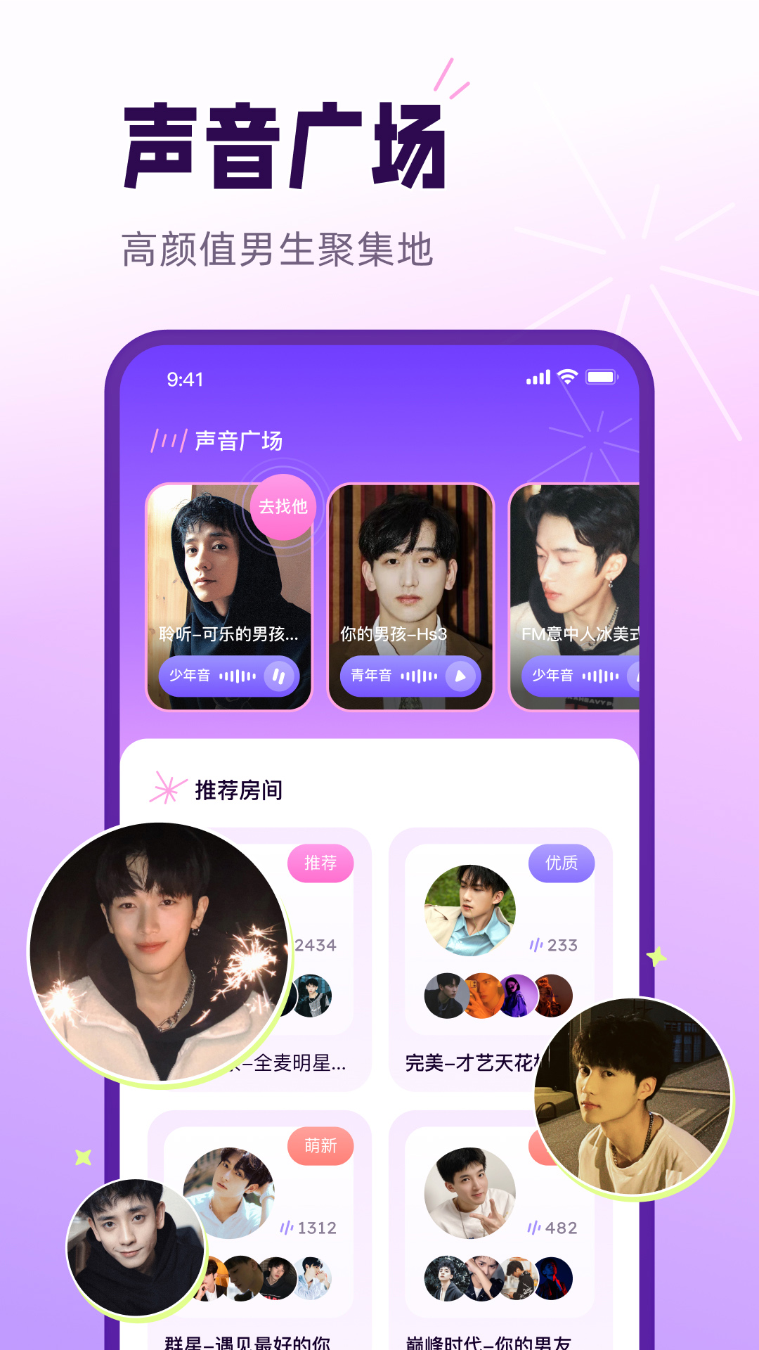 小西米语音-4 小西米语音