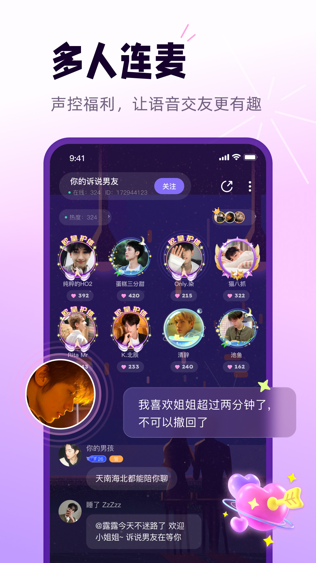 小西米语音-5 小西米语音