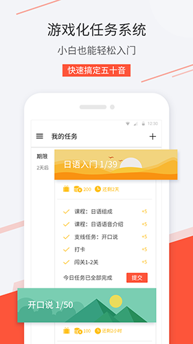 最最日语-3 最最日语