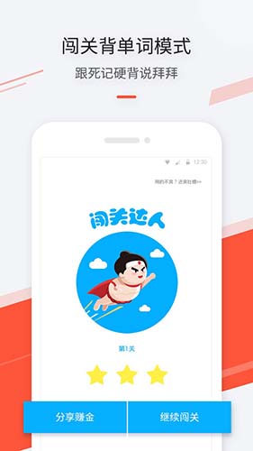 最最日语-4 最最日语